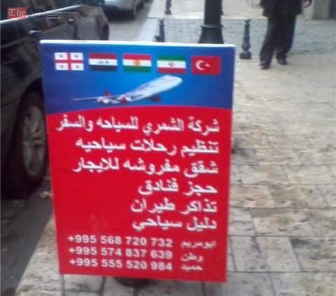 ობიექტებს ქართული აბრის გასაკეთებლად ვადა აპრილამდე მიეცემათ