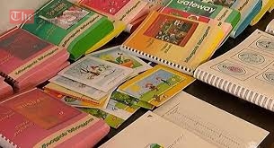 განათლების სამინისტრო დაინტერესებულ პირებს მოუწოდებს, I-VI კლასების ახალი სახელმძღვანელოების შერჩევის პროცესში ჩაერთონ