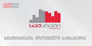 საქსტატი – საქართველოდან ექსპორტი ძირითადად სპილენძის მადნების, ავტომობილებისა და ღვინის ექსპორტის ხარჯზე იზრდება