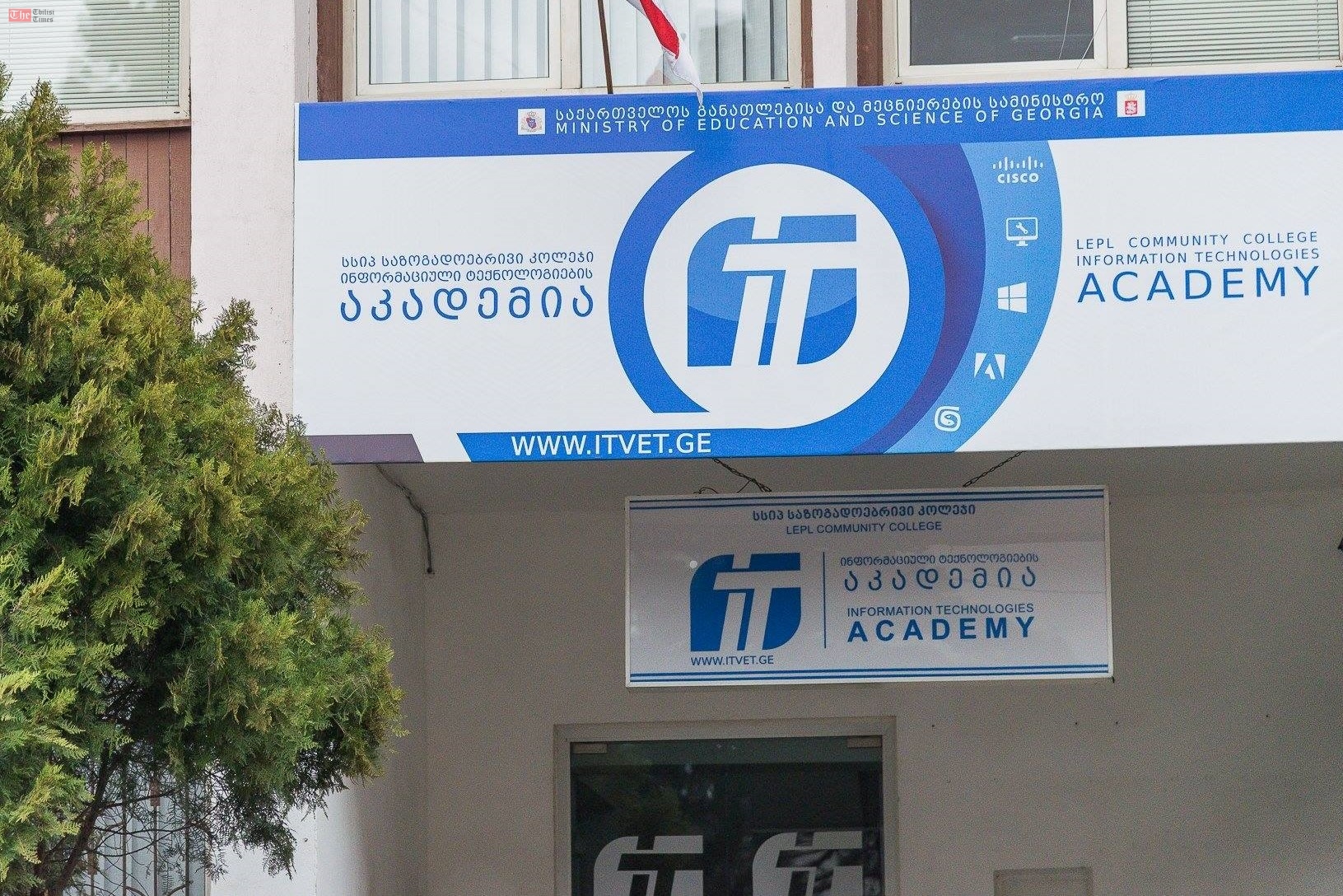 “ინფორმაციული ტექნოლოგიების აკადემია“ პროფესიული განათლების მიღების მსურველთა რეგისტრაციას იწყებს