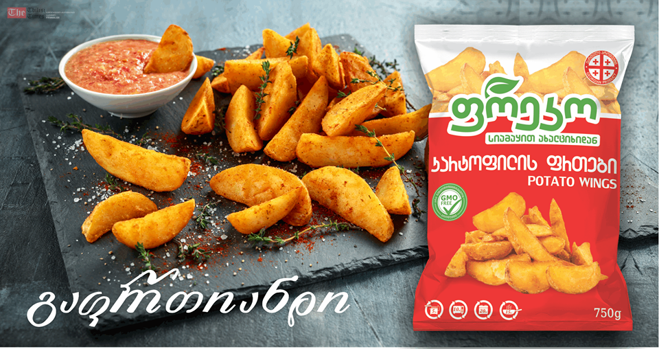 ბაზარზე ახალი პროდუქტი გამოჩნდა – კარტოფილის ფრთები „ფრეკოსგან“