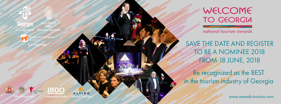 ტურიზმის ეროვნული დაჯილდოების 2018 წლის ნომინანტებისთვის რეგისტრაცია დაიწყო