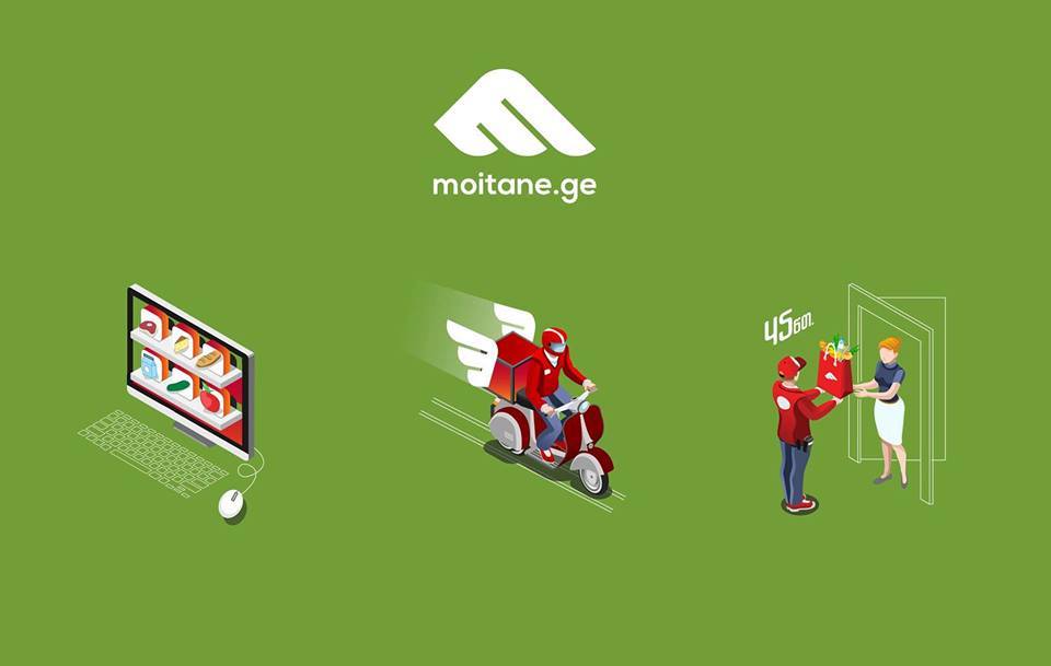 Moitane.ge- მიტანის ინოვაციური სერვისი საქართველოში