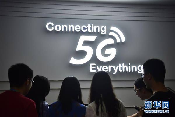 Weforum: 5G ინტერნეტი და მისია მთვარეზე – „ბნელი მხარის“ შესასწავლად – რა სიახლეებს უნდა ველოდოთ ჩინეთისგან?