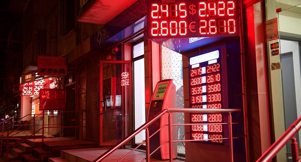 ეროვნულმა ბანკმა დარღვევების გამო ვალუტის გადამცვლელ 17 პუნქტს რეგისტრაცია გაუუქმა