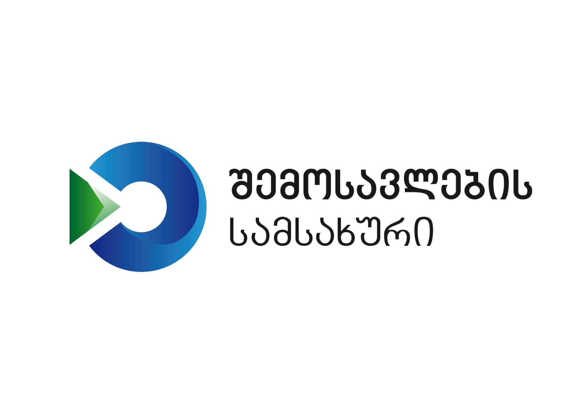 10690  გადამხდელს 325 147 262.40 ლარის საგადასახადო დავალიანება ჩამოეწერა