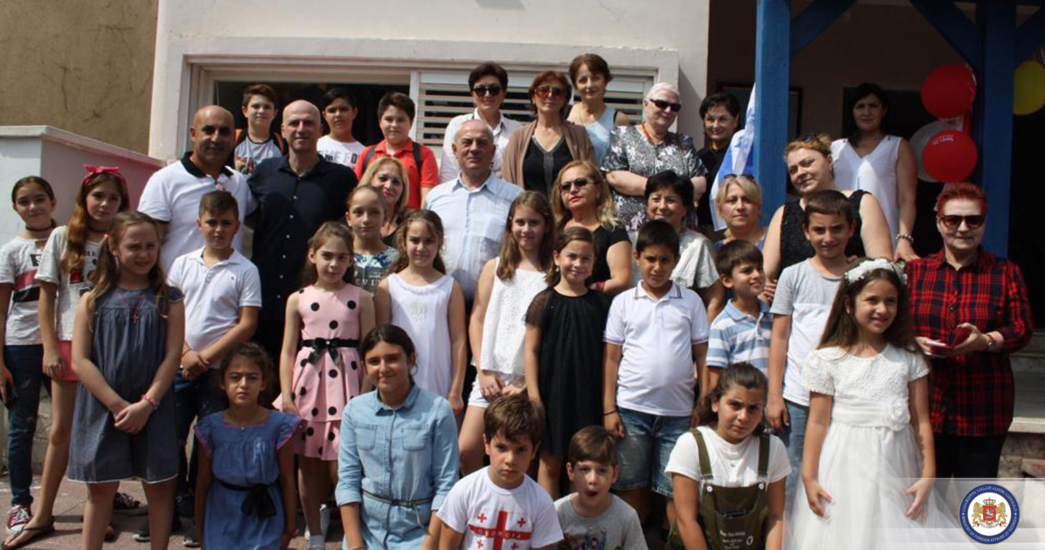 ისრაელში ქართულმა საკვირაო სკოლამ დაიწყო ფუნქციონირება