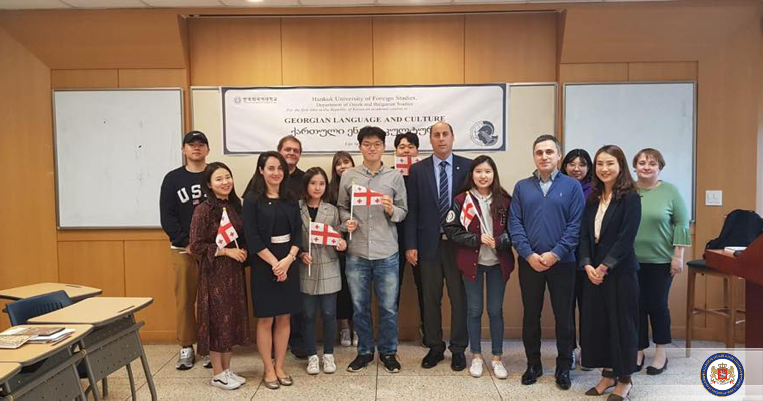 კორეის რესპუბლიკაში ქართული ენის შემსწავლელი კურსი გაიხსნება