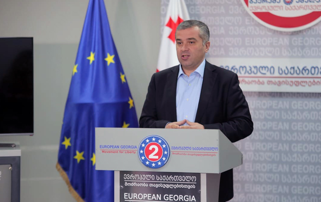 დავით ბაქრაძემ არჩევნებში დამარცხება აღიარა