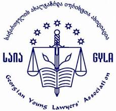 ეკა გიგაურმა მუქარის შემცველი შეტყობინების მიღების გამო პროკურატურას მიმართა