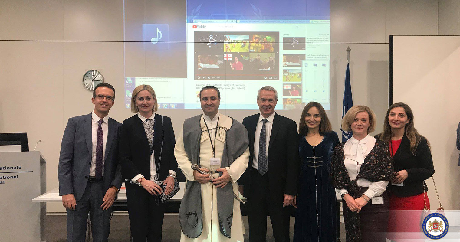 ჰააგაში საქართველოს ისტორიისა და კულტურის შესახებ პრეზენტაცია გაიმართა