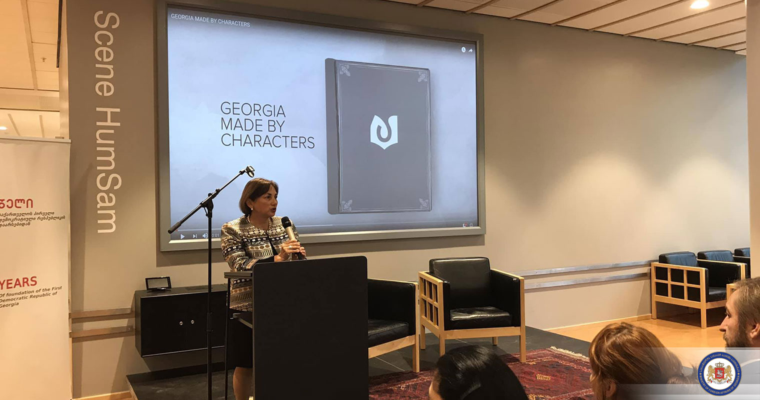 ოსლოს უნივერსიტეტში გამოფენა – “ქართული ანბანის სამი სახეობის ცოცხალი კულტურა” გაიხსნა