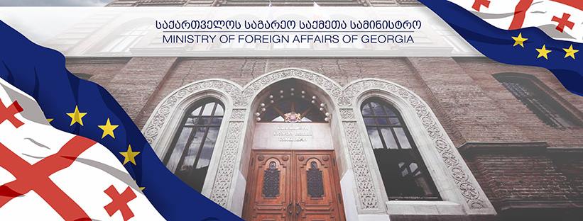 პარიზში ქართულ-ფრანგულ-გერმანული სამკუთხედის ფორმატში პირველი სამმხრივი პოლიტიკური კონსულტაციები გაიმართება