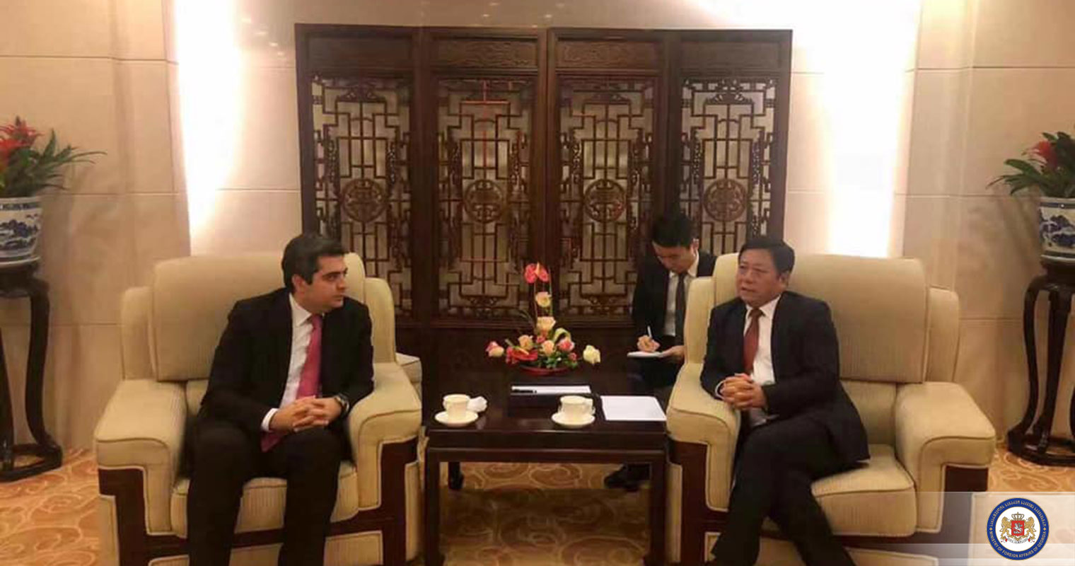 საქართველოს ელჩი ჩინეთის საგარეო საქმეთა მინისტრის მოადგილეს შეხვდა
