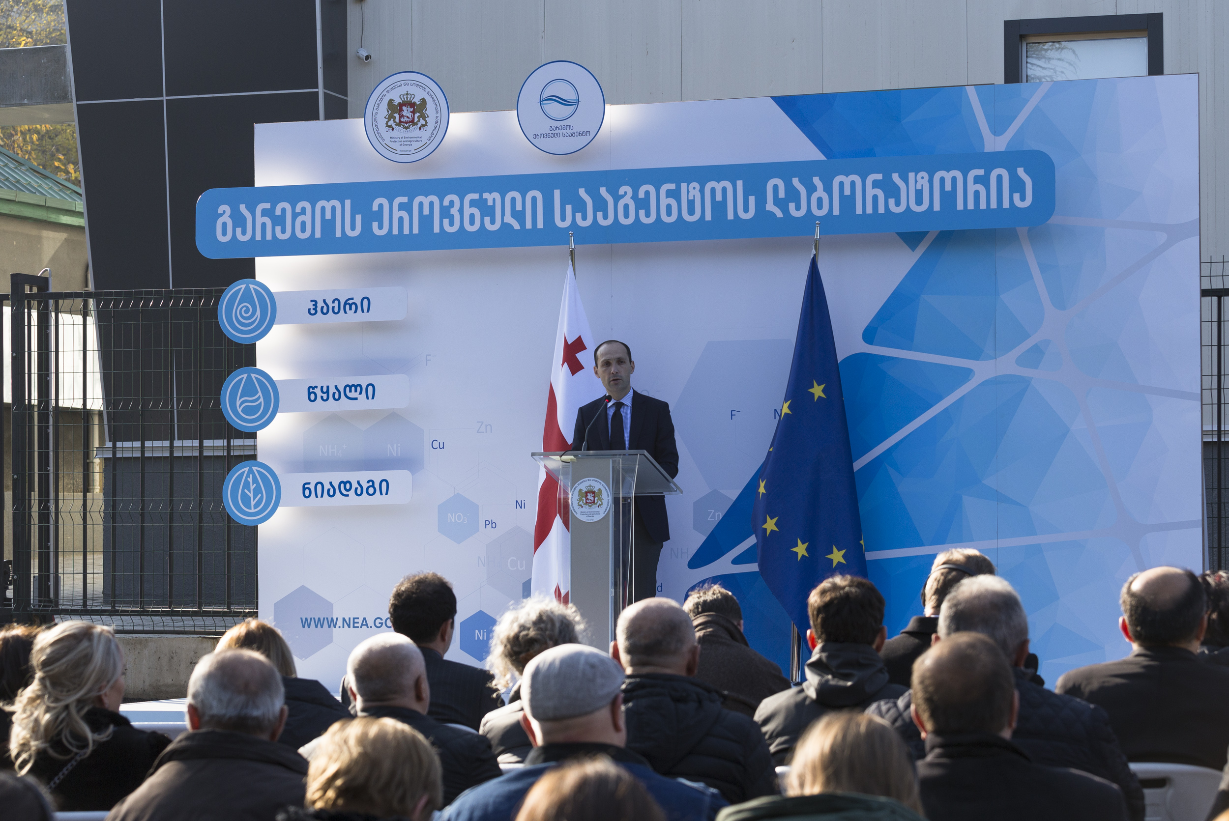 ლევან დავითაშვილმა ჰაერის, წყლისა და ნიადაგის ანალიზის ახალი ლაბორატორიის შენობა გახსნა