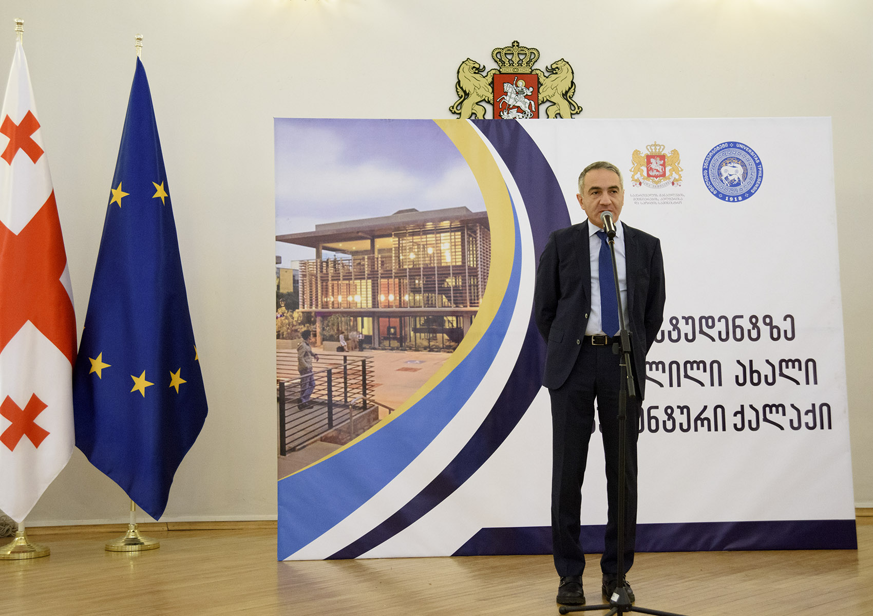 თბილისში 3000 სტუდენტზე გათვლილი  ახალი სტუდენტური ქალაქი აშენდება