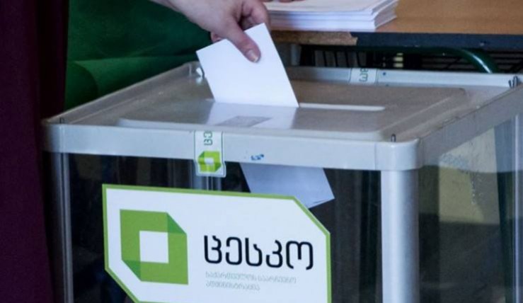 საპრეზიდენტო არჩევნების მეორე ტური 28 ნოემბერს გაიმართება