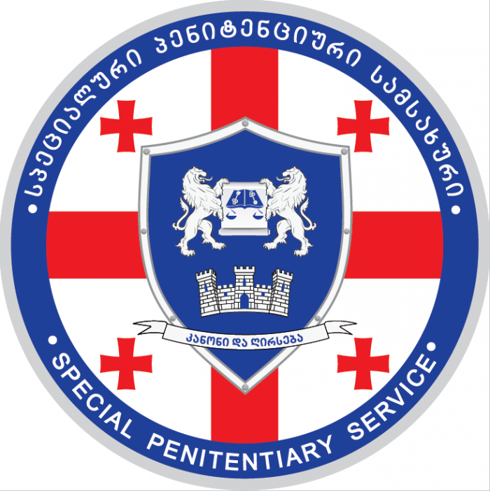 სპეციალური პენიტენციური სამსახურის განცხადება მსჯავრდებულ ემილ ხოფერიას  გარდაცვალებასთან დაკავშირებით