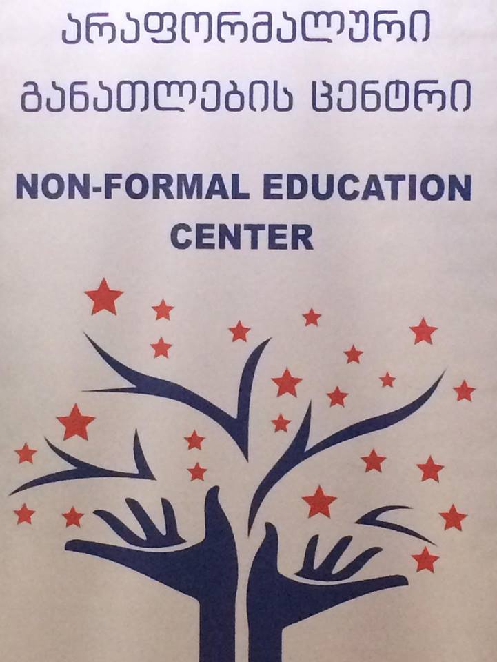 კონფერენცია „უკეთესი განათლებისთვის“ არაფორმალური განათლების ცენტრის ორგანიზებუთ ჩატარდა