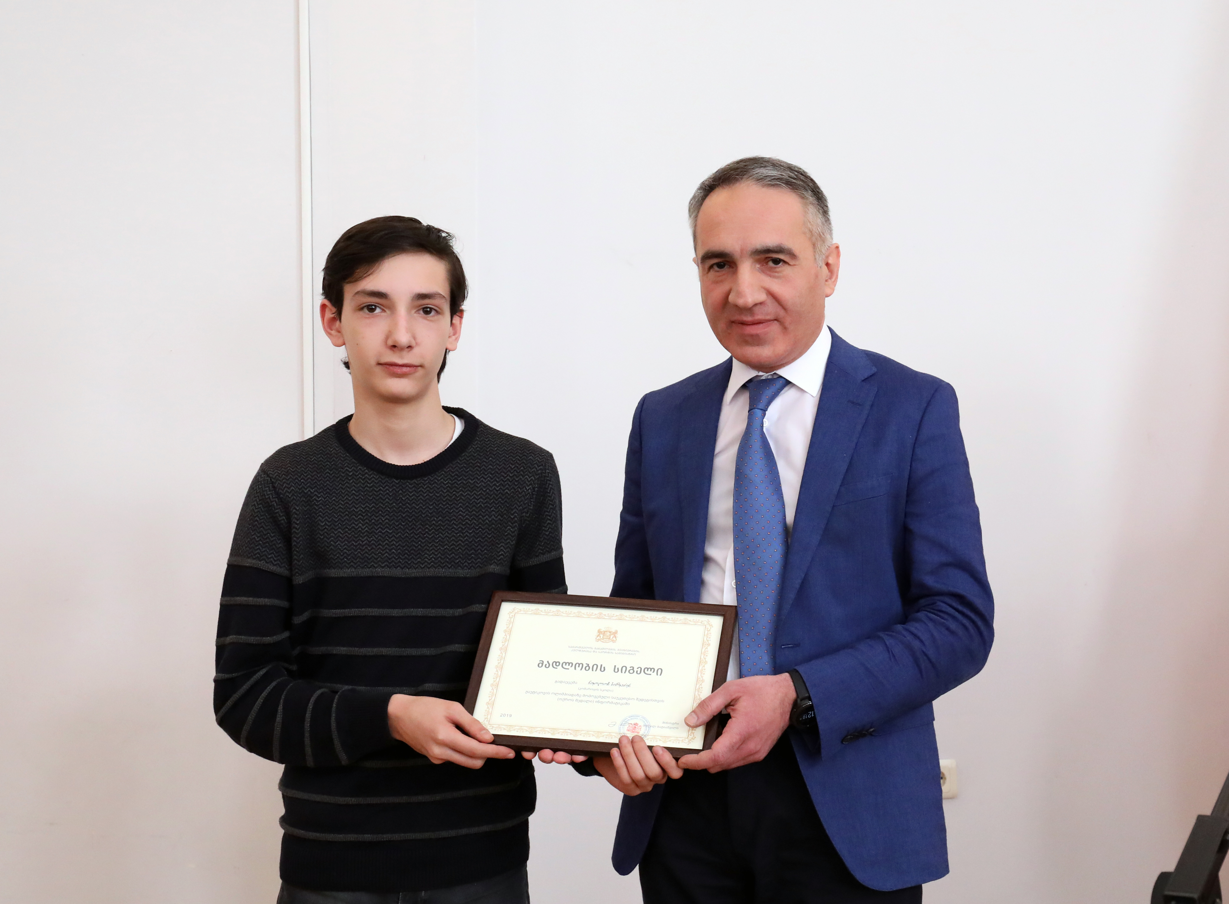 საერთაშორისო ოლიმპიადაზე მონაწილეებს შორის საუკეთესო შედეგი ქართველმა მოსწავლემ, ნიკა ბირკაძემ აჩვენა