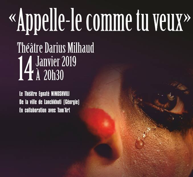 ლანჩხუთის ეგნატე ნინოშვილის სახელობის თეატრალური დასი პარიზში სპექტაკლს გამართავს