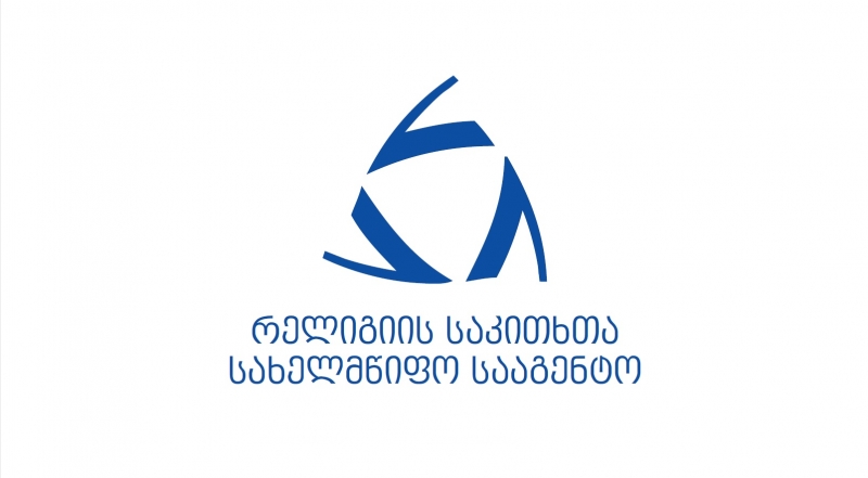 პატრიარქს დაბადების დღეს რელიგიის საკითხთა სახელმწიფო სააგენტო  ულოცავს