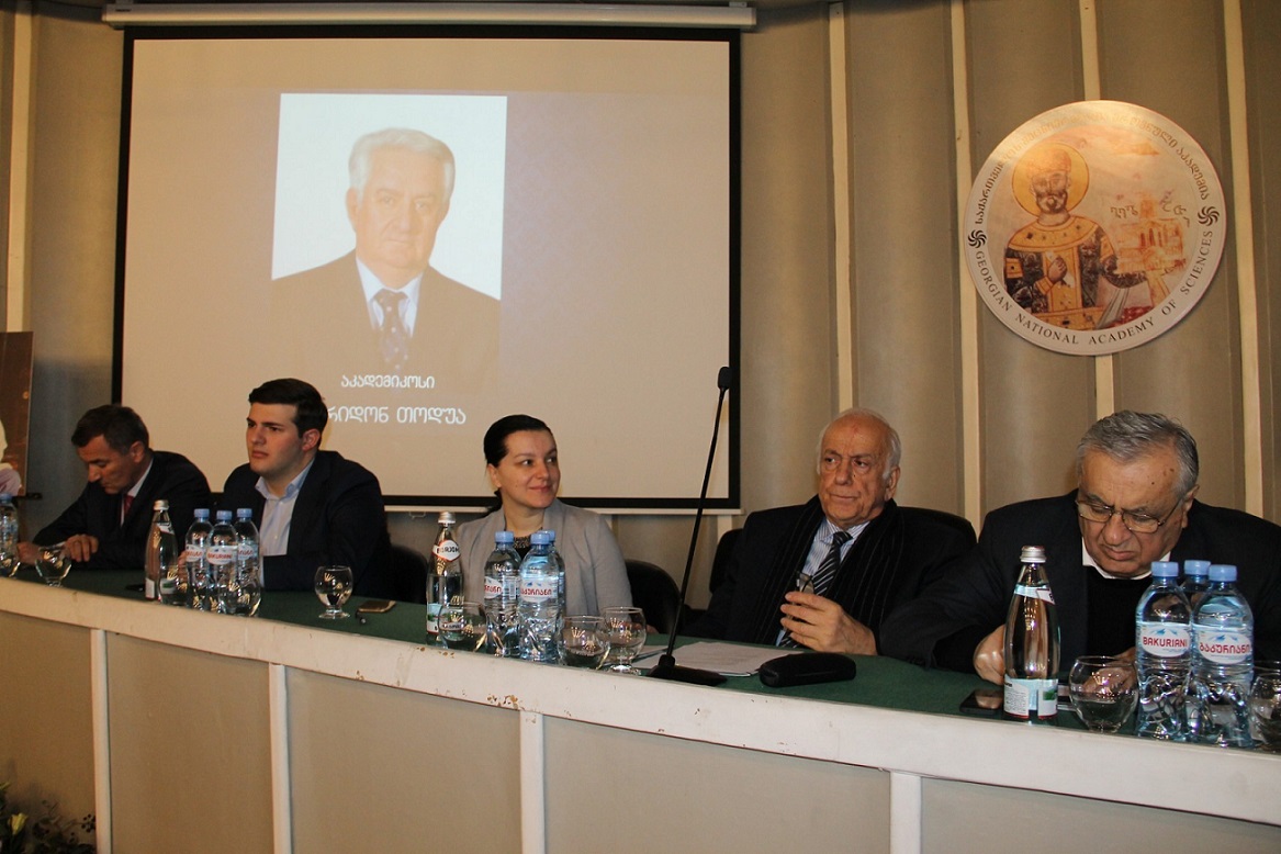 მარიამ ჯაში აკადემიკოს ფრიდონ თოდუას ხსოვნისადმი მიძღვნილ საიუბილეო ღონისძიებას დაესწრო