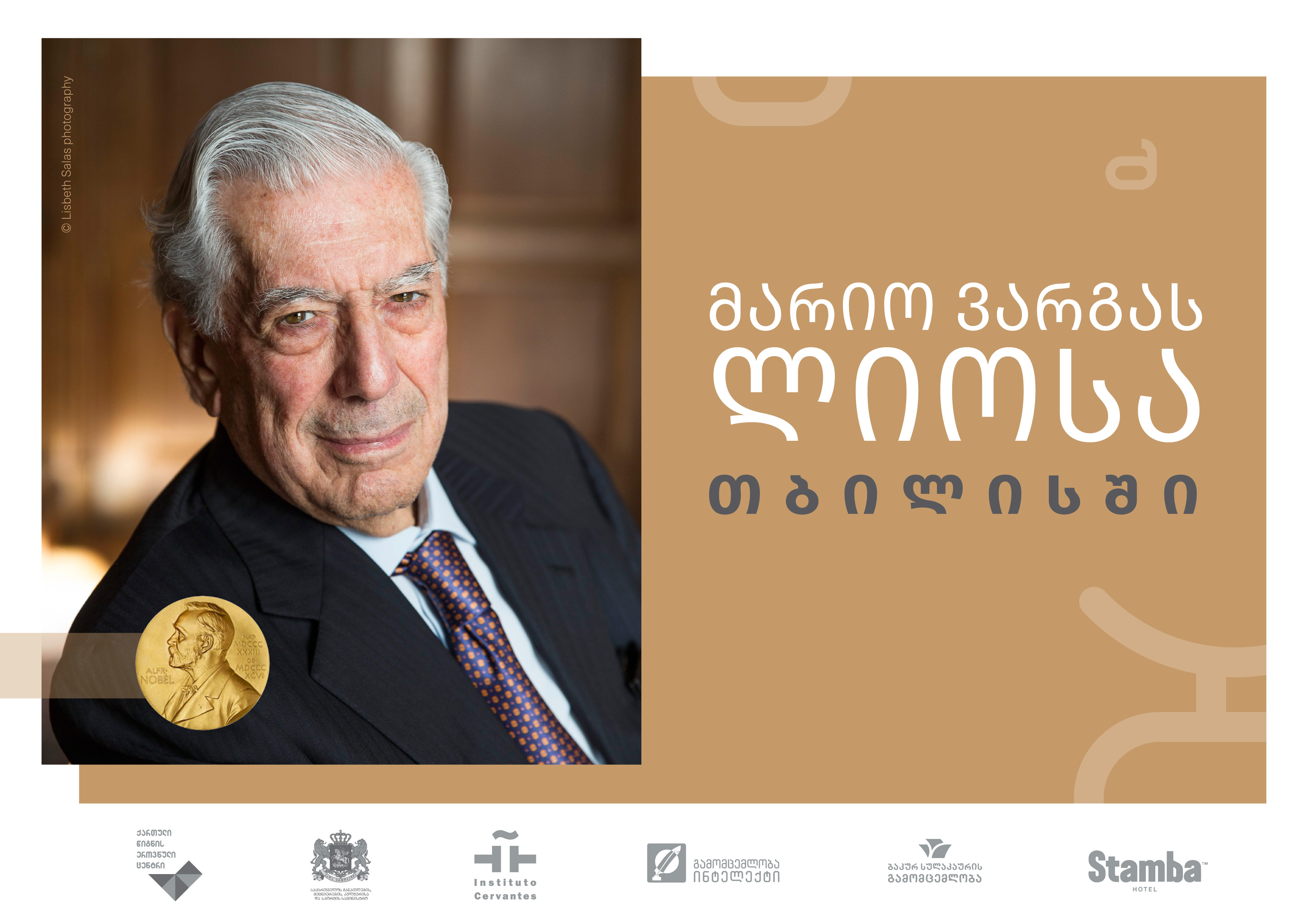 თბილისს ცნობილი პერუელი მწერალი, ნობელის პრემიის ლაურეატი მარიო ვარგას ლიოსა ეწვევა