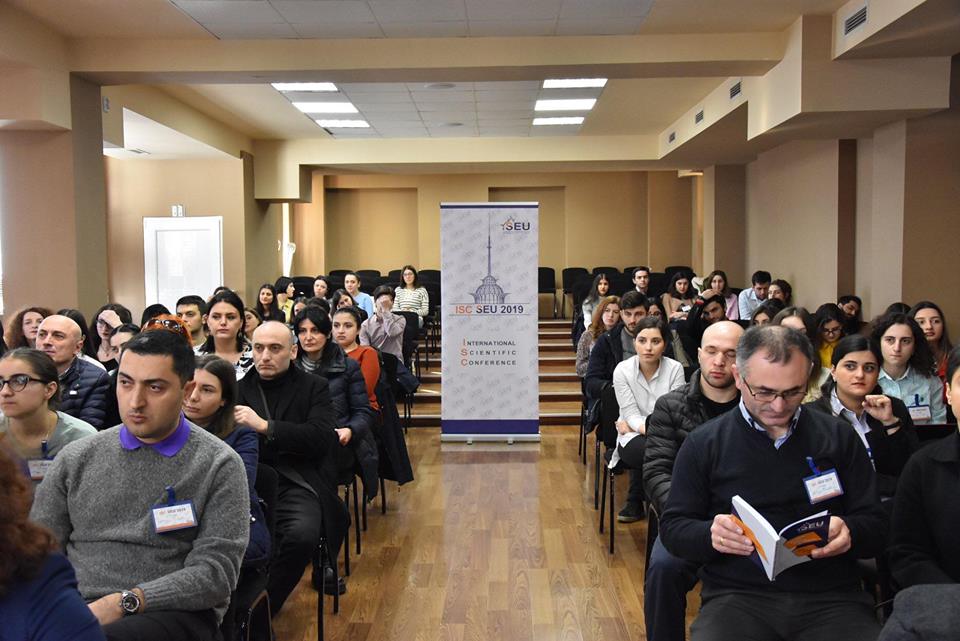 საერთაშორისო სამეცნიერო სტუდენტური კონფერენცია