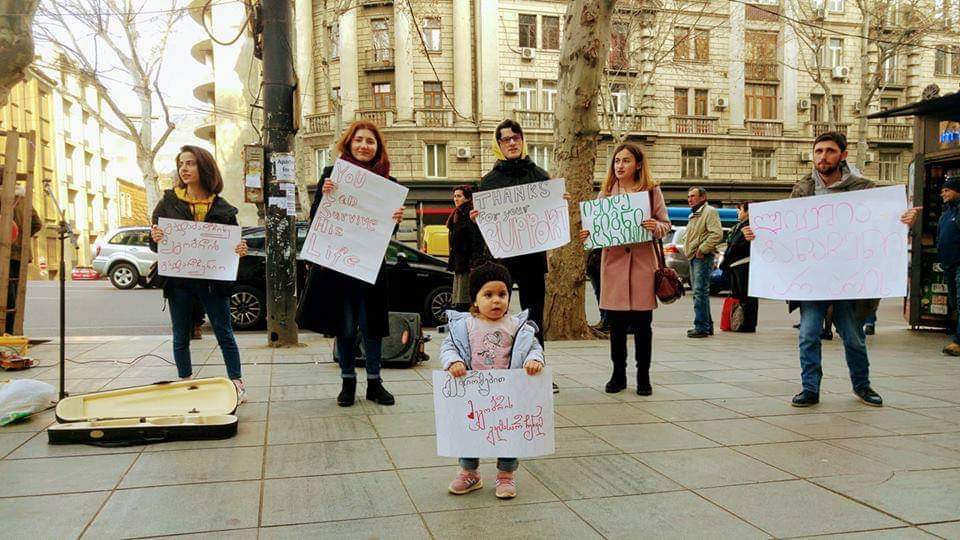 ადამიანი ადამიანისთვის დღეა…