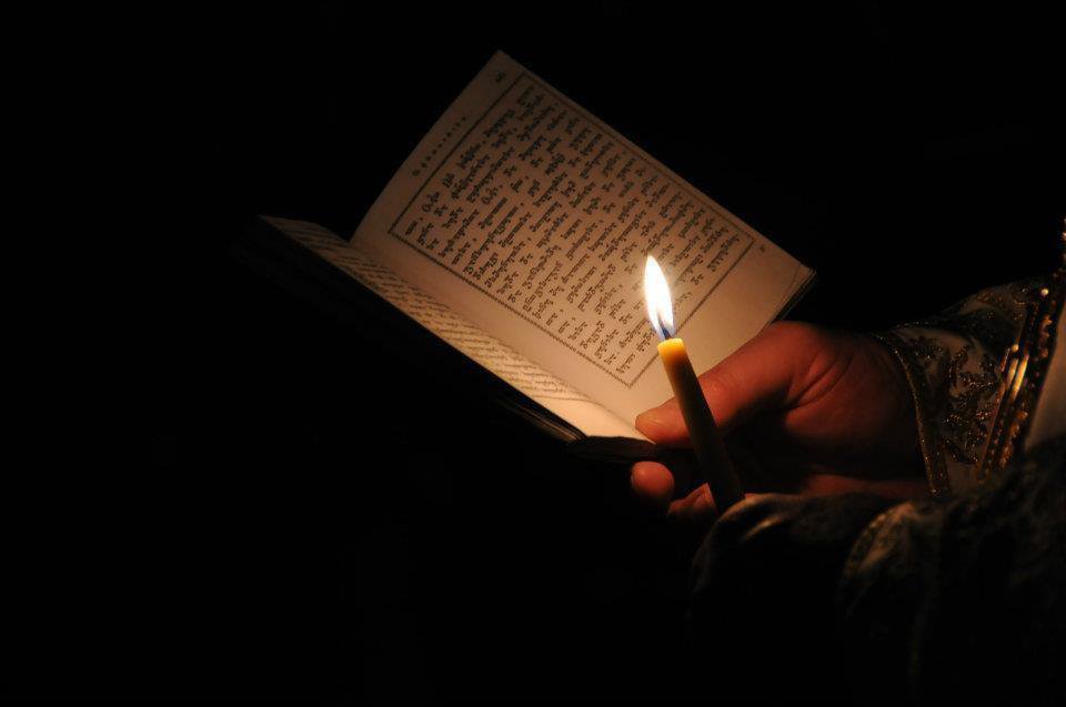 დღეიდან  დიდი მარხვა იწყება