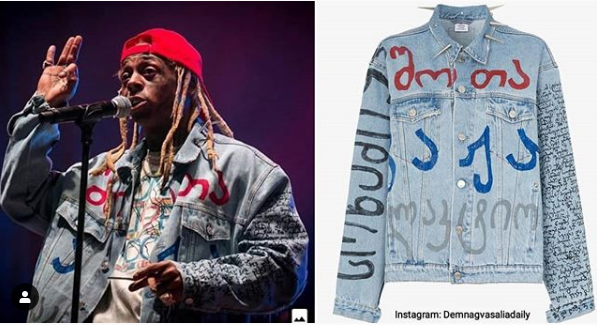 ლილ უეინს დემნა გვასალიას ქურთუკი აცვია, რომელსაც შოთა, ვაჟა, გალაკტიონი აწერია