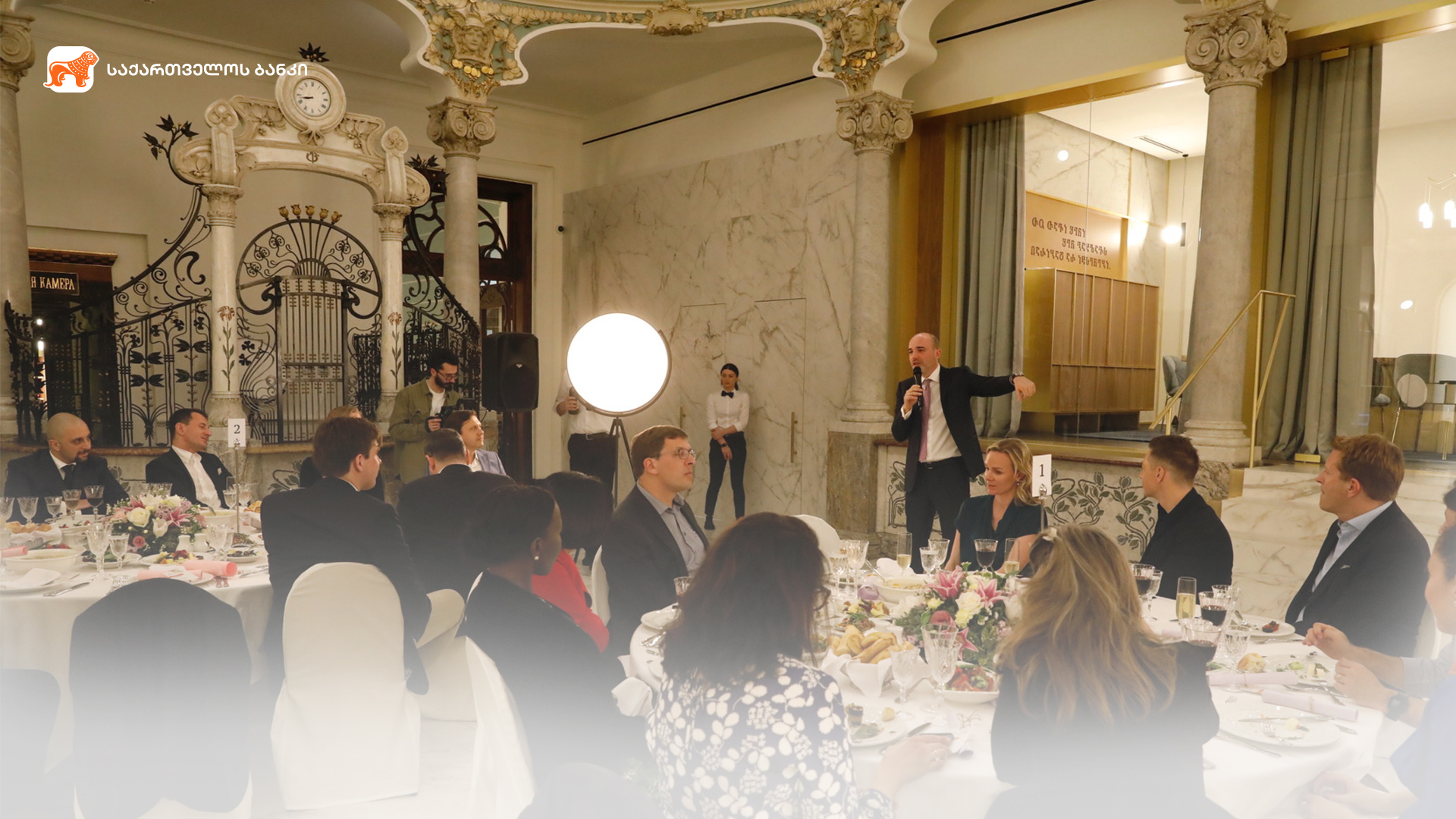 საქართველოს ბანკმა მსოფლიო ეკონომიკური ფორუმის ახალგაზრდა გლობალურ ლიდერებს უმასპინძლა