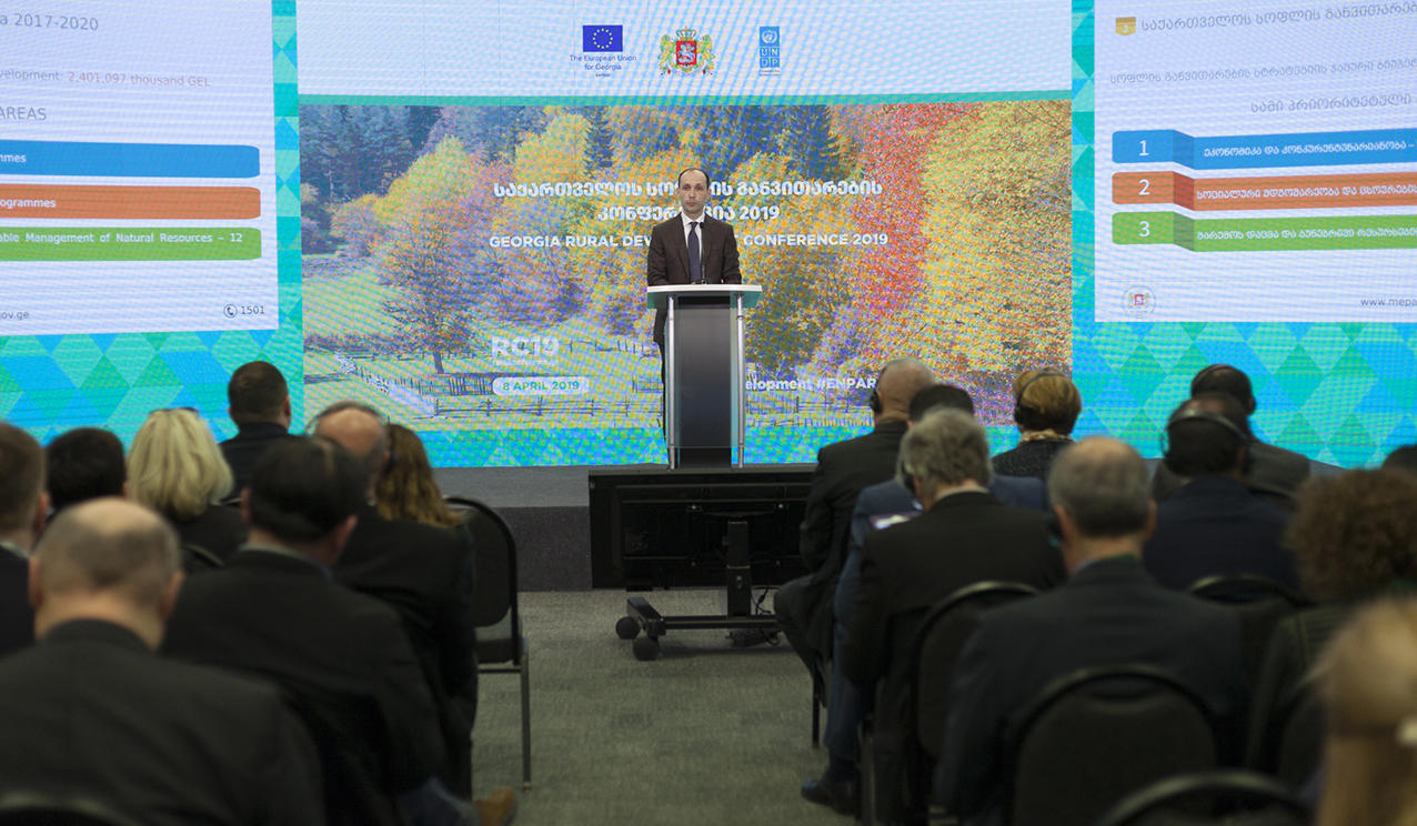 თბილისში სოფლის განვითარების საერთაშორისო კონფერენცია გაიმართა