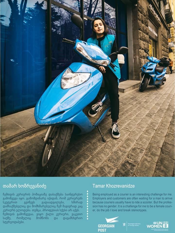 ” ჩემთვის გამოწვევაა, ვიყო ქალი კურიერი, ვაკეთო საქმე, რომელიც მომწონს და დავამსხვრიო სტერეოტიპები“-თაკო ხოზრევანიძე