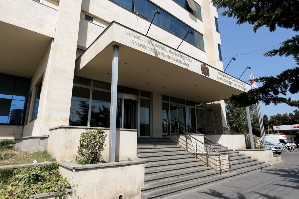 ჯანდაცვის სამინისტრო დაშავებულთა შესახებ ინფორმაციას 12:00 საათამდე გაავრცელებს