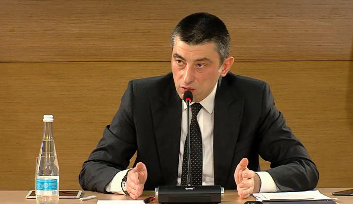 გიორგი გახარია – არც ერთი ტყვია, რომელიც აკრძალულია კანონით ან არ არის გათვალისწინებული მსგავს ღონისძიებებში გამოსაყენებლად, გამოყენებული არ ყოფილა