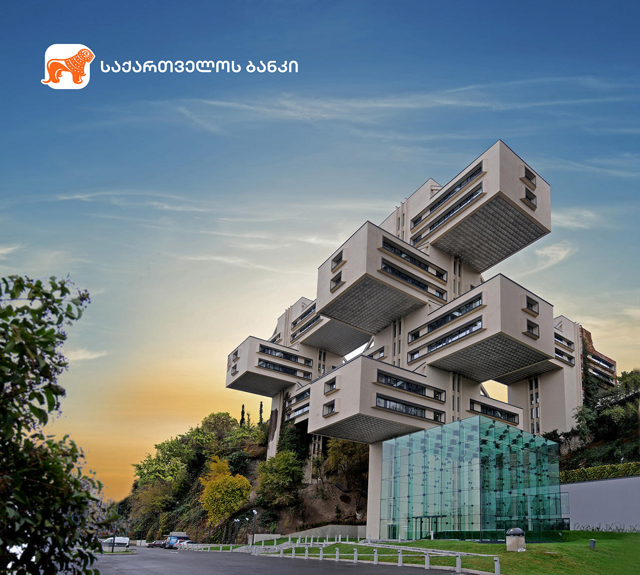 „საქართველოს ბანკი“ ქვეყანაში ტურიზმის ხელშეწყობის მიზნით, 1 000 000 ლარს გამოყოფს