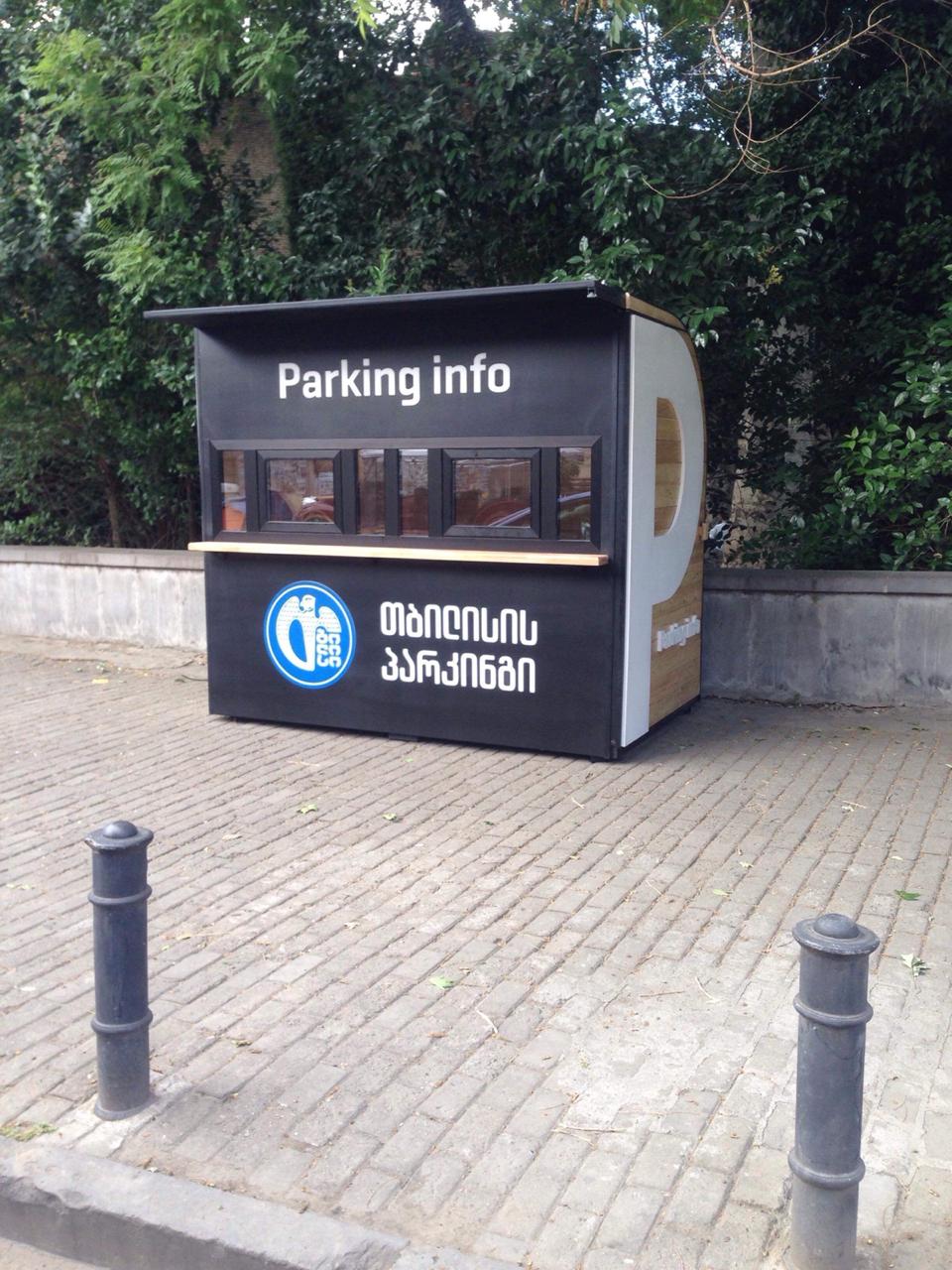 ზონალურ-საათობრივი პარკირების სისტემაში მოსახლეობის რეგისტრაციისა და ინფორმაციული უზრუნველყოფის მიზნით, თბილისის მერიამ სპეციალური პავილიონი განათავსა
