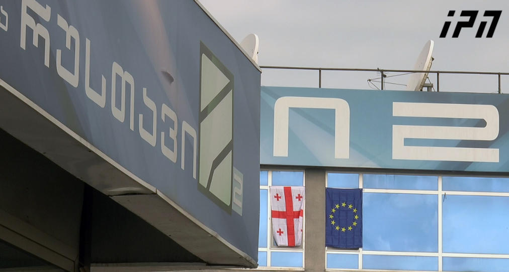 ირაკლი ოქრუაშვილი „რუსთავი 2“-ის ქონებაზე ყადაღის დადებას ითხოვს