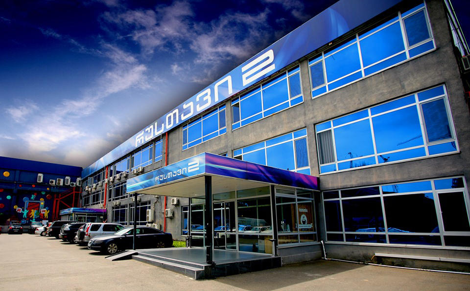 ტელეკომპანია „რუსთავი 2“ განცხადებას ავრცელებს