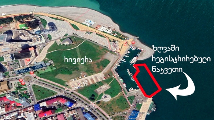 სახელმწიფომ 1 ჰექტარი ზღვა მიწად დაირეგისტრირა — ბათუმელები