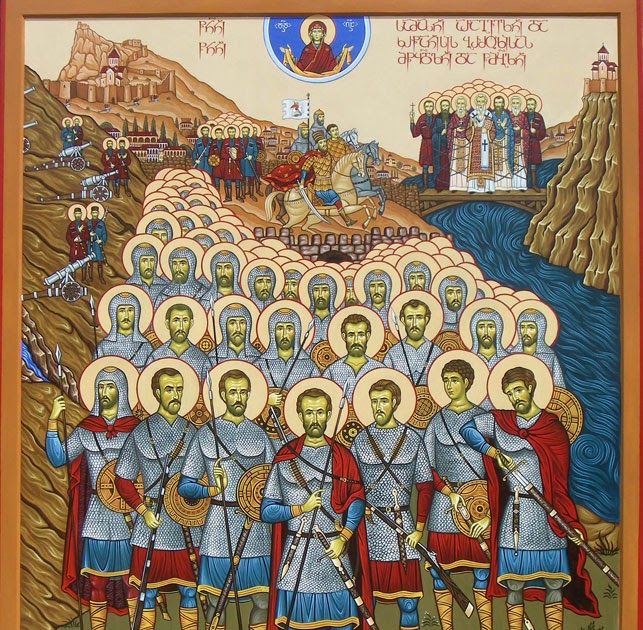 დღეს 300 არაგველის ხსენების დღეა