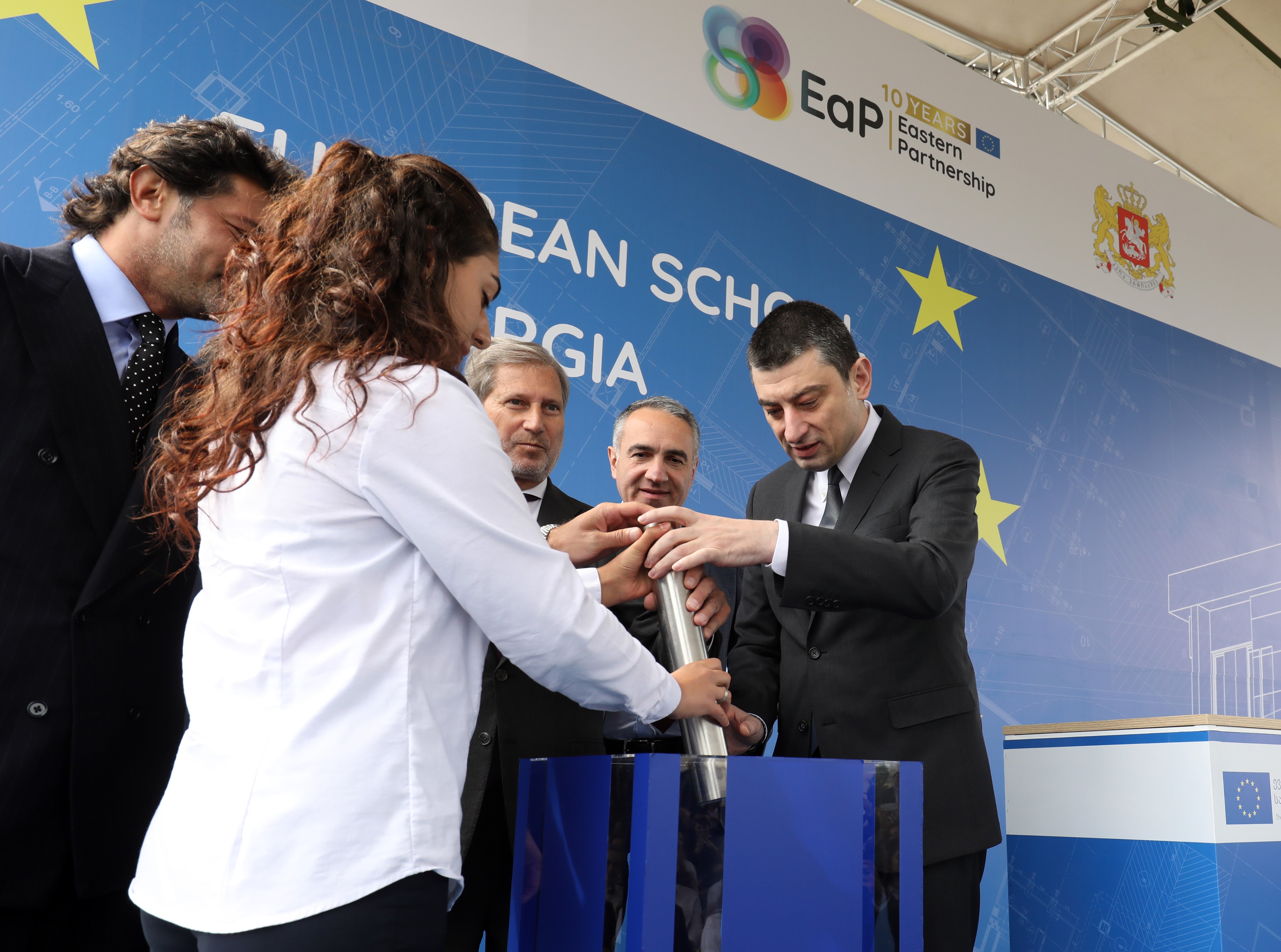 გიორგი გახარია – „ევროპული სკოლის” მშენებლობა კიდევ ერთი დამადასტურებელი მაგალითია, რომ საქართველოსა და ევროკავშირს შორის პარტნიორობა ღრმავდება