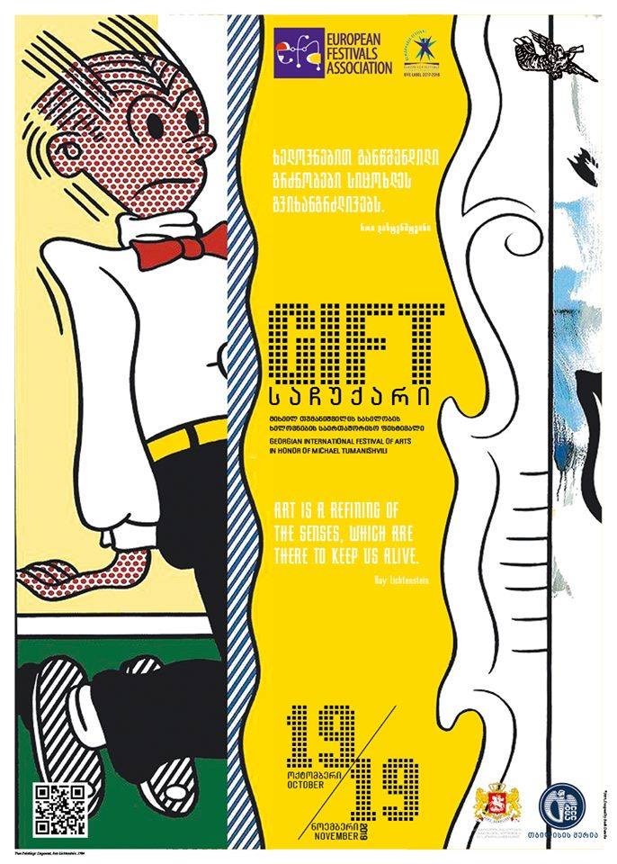 ხელოვნების საერთაშორისო ფესტივალი „საჩუქარი 2019“ იწყება