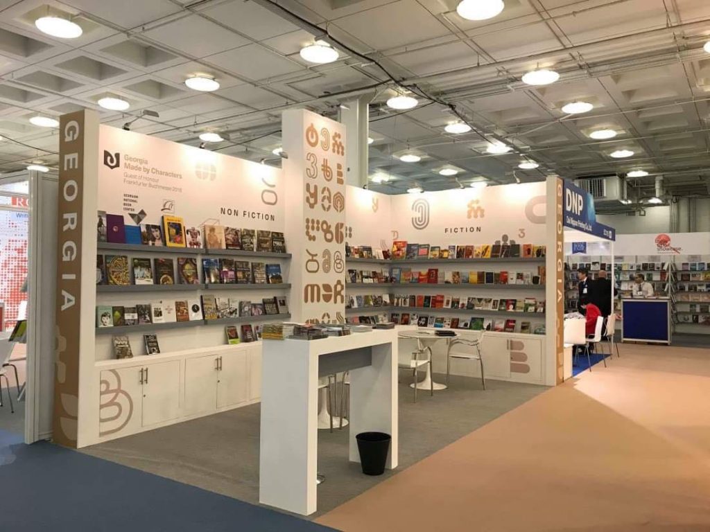 16-20 ოქტომბერს საქართველო ფრანკფურტის წიგნის ბაზრობაზე ეროვნული სტენდით წარდგება