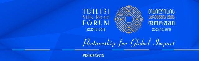 თბილისში კიდევ ერთი საერთაშორისო ღონისძიება – “აბრეშუმის გზის ფორუმი” გაიმართება