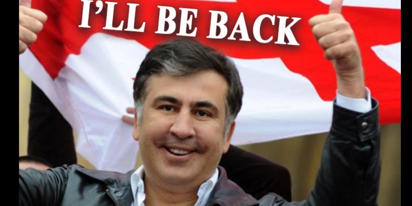 პრეზიდენტის ადმინისტრაციის ვებგვერდი დაჰაკეს