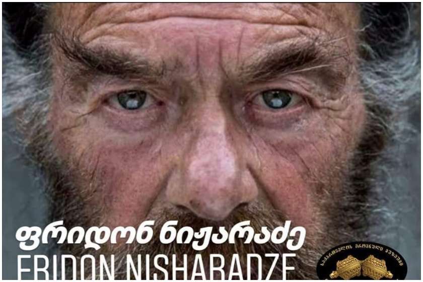 ეროვნული მუზეუმი უშგულელი მხატვრის პირველი პერსონალური გამოფენისთვის ემზადება