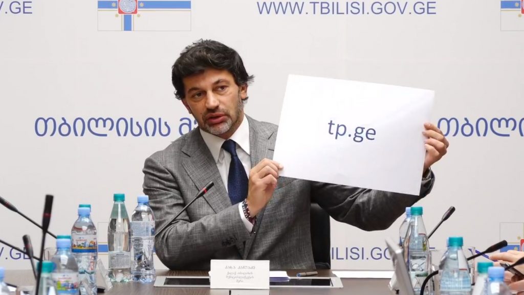 პარკირების ჯარიმის ჩაბარების წესი შეიცვალა, იმოქმედებს 20-პროცენტიანი ფასდაკლებაც